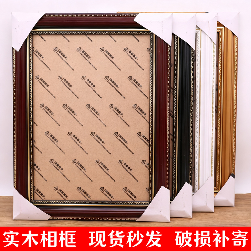  A4 Solid Wood Photo Frames for the Elderly, Wall-Mounted A3/16/ 12inch Picture Frames, Empty Frames, Tabletop Photo Frames, Photo Printing and Production