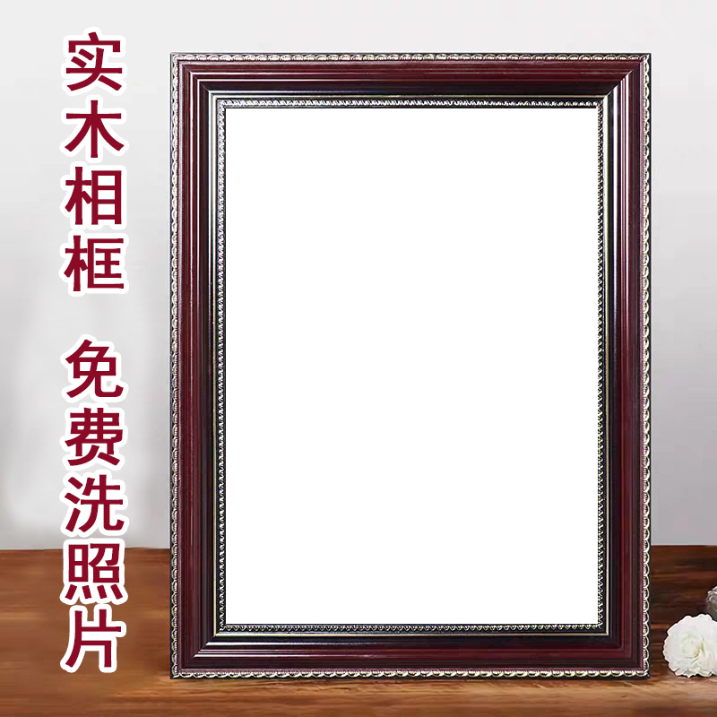 Free Shipping Solid Wood Wall-Mounted Display Frame for Old Photos A4 Photo Frame 12inch Portrait Wooden Frame 7inch 8inch Picture Frame 10inch 16inch A3 Free Shipping Solid Wood Wall-Mounted Display Frame for Old Photos A4 Photo Frame 12inch Portrait Wooden Frame 7inch 8inch Picture Frame 10inch 16inch A3