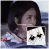 TV series lady anchor Xinxin 1 4-inch socket wrench sister Tang Xin with the same circle square diamond square earrings