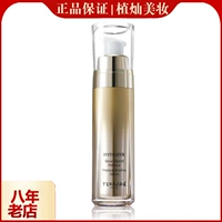 【植 灿 美 妆】 Bọ cạp Pháp Nâng cơ làm săn chắc da Serum dưỡng ẩm Tianrui Cosmetics - Huyết thanh mặt serum ordinary buffet