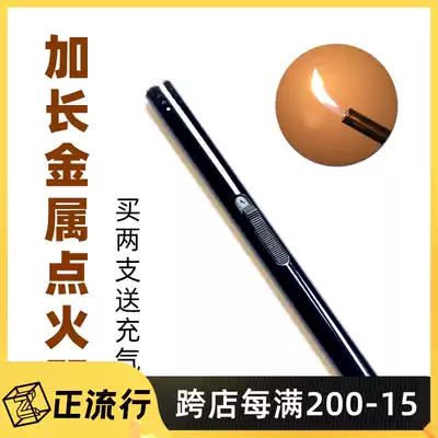 Aromatherapy candle lengthened igniter Lighter Kitchen household torch Electronic inflatable ignition stick tool