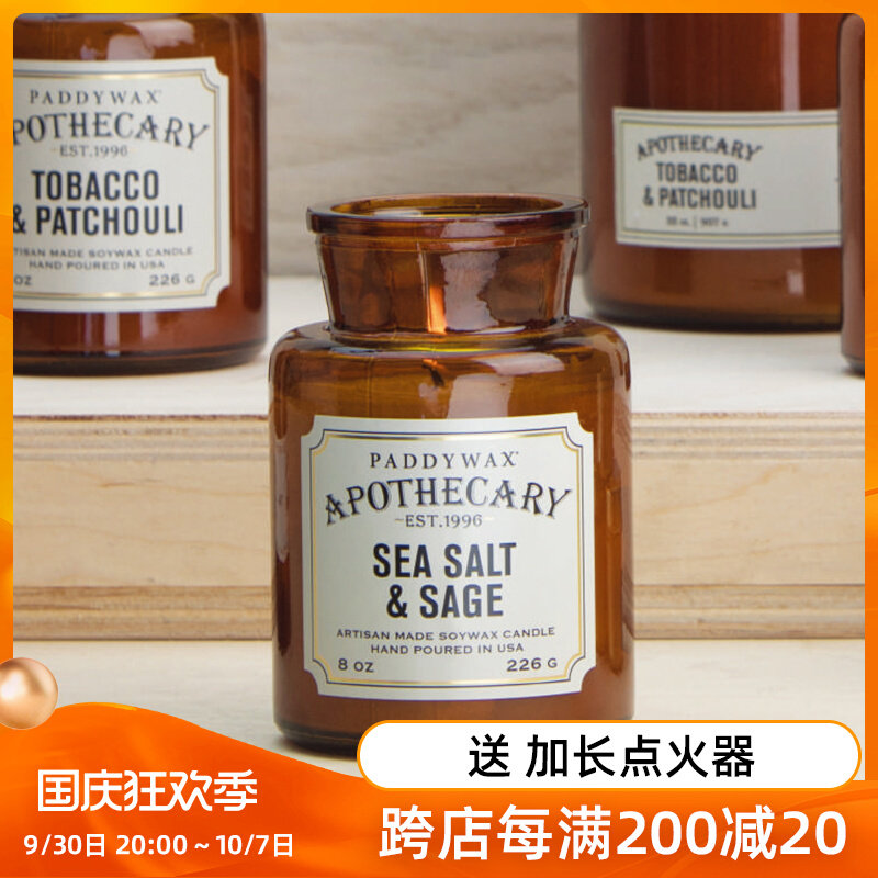 Paddywax American pharmacist scented candle bedroom plant essential oil fragrance retro niche premium gift