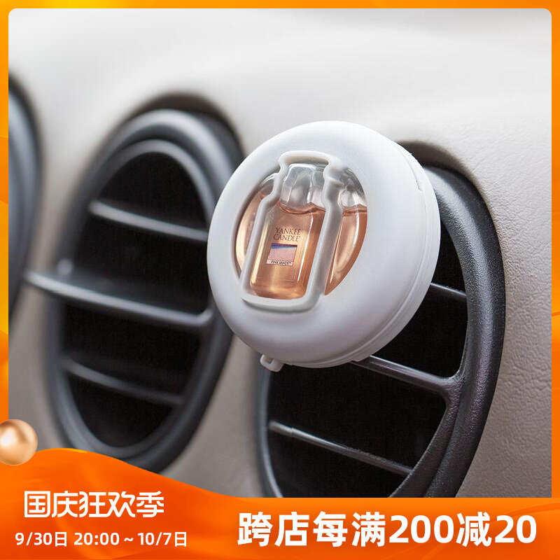 Yankee Candle American Yankee Air Outlet Perfume Clip Car Car Perfume Car Fragrance Aromatherapy