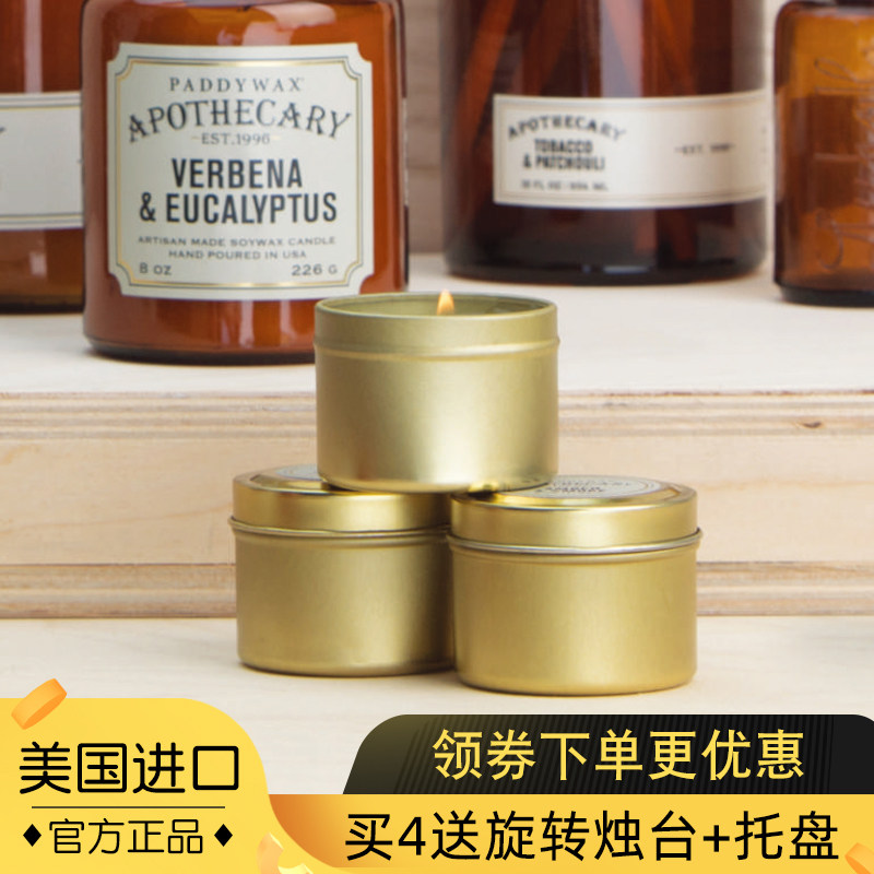 Paddywax travel can scented candle Essential oil fragrance Imported smoke-free romantic candle cup