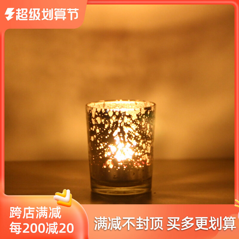 Starsky glass romantic candlelight dinner props for aromatic candlestick empty cup fit for Yankee wishful wax