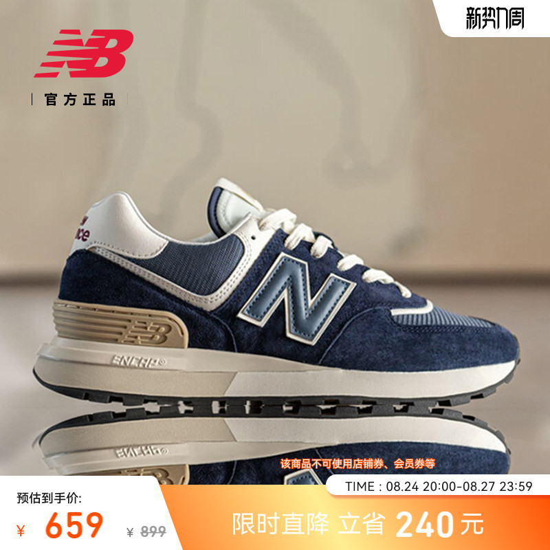New Balance Nb Official Authentic Men's and Women's Thick-Soled, Height-Increasing, Wear-Resistant Sports Casual Shoes U574Lgbb