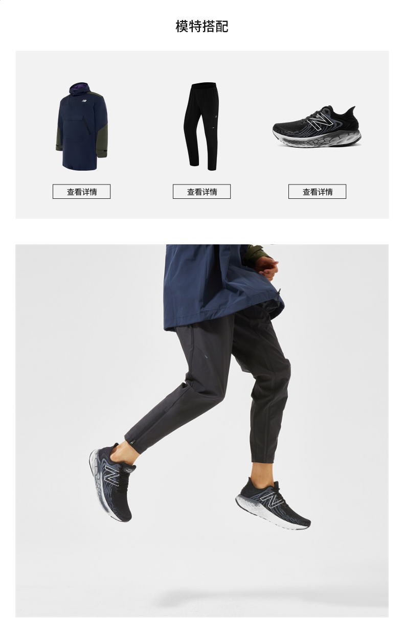 神价 New Balance顶级缓震跑鞋 男士1080系列运动跑步鞋 图2