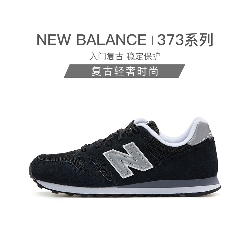 nb ml373gre