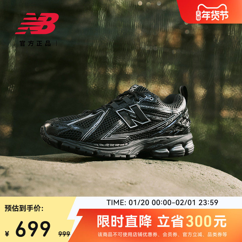 New Balance NB официальная аутентичная летняя мужская и женская пара черных спортивных повседневных туфель для папы в стиле ретро M1906RCH Изображение 1