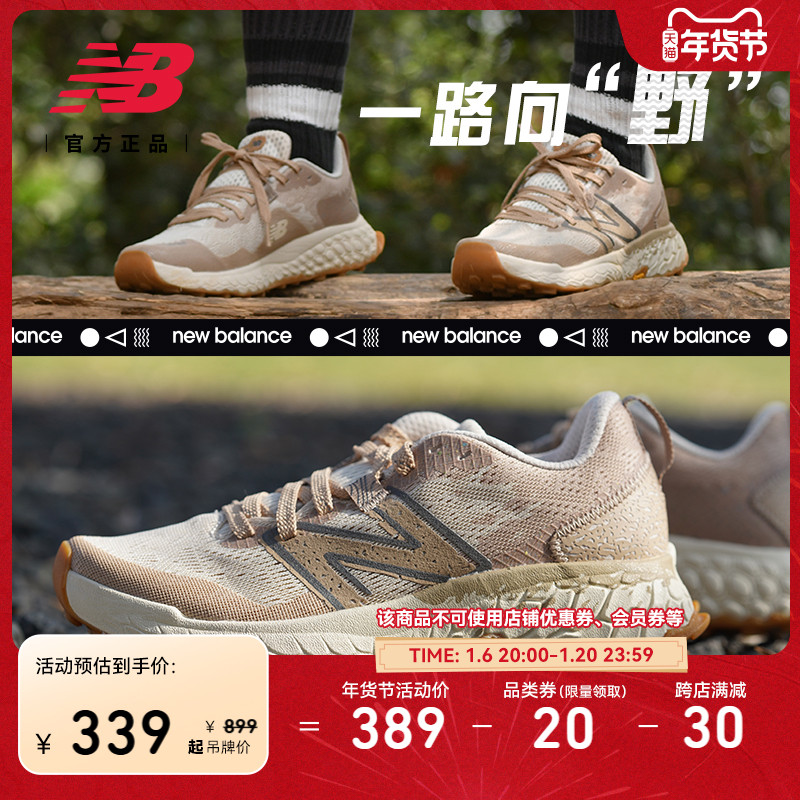 ニューバランス NB 公式冬用メンズおよびレディース HIERRO プロフェッショナル アウトドア クロスカントリー ハイキングおよび登山用通気性ランニング シューズ