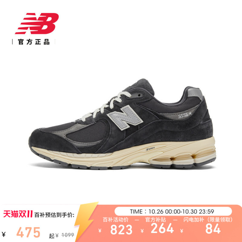 New Balance Nb Official Authentic Autumn Mesh Retro Sports Casual Shoes for Men and Women M2002Rho New Balance Nb Official Authentic Autumn Mesh Retro Sports Casual Shoes for Men and Women M2002Rho