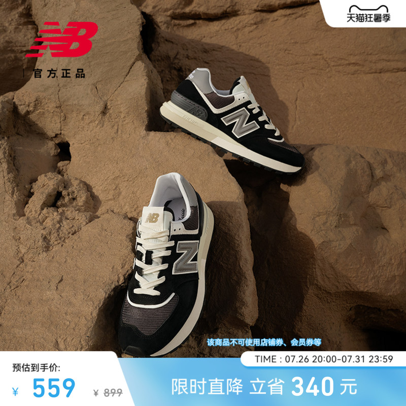 New Balance Nb Official Authentic Men's and Women's Thick-Soled, Wear-Resistant, Versatile Sports and Casual Shoes U574Lgg1