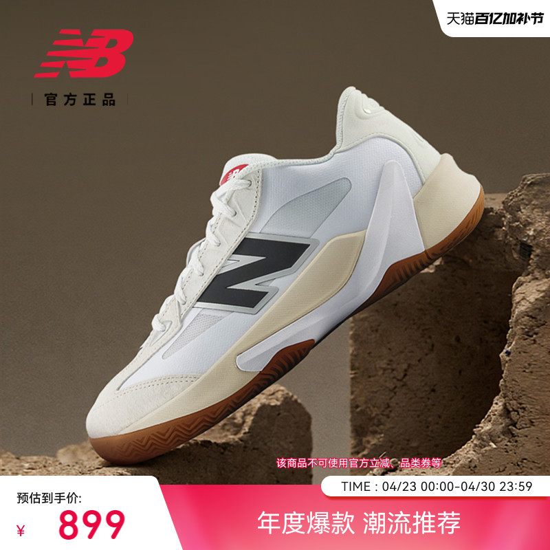 New Balance Nb Official 26-Year New Men's and Women's P350 Series Fashionable Sports Basketball Shoes Uhsl43S
