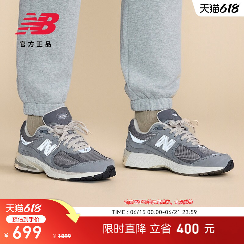 New Balance Nb Official Men's and Women's Summer Versatile Sports Retro Casual Shoes M2002Rnm