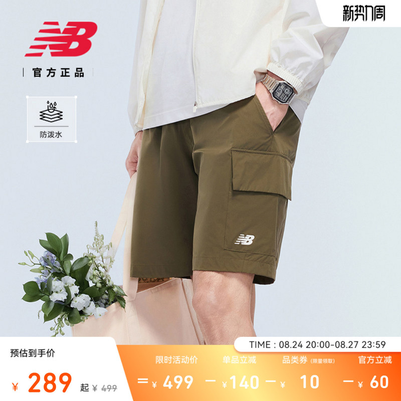 New Balance Nb Official Authentic 26-Year Summer Men's Water-Repellent Sports Breathable Woven Shorts Mb61E6Rw