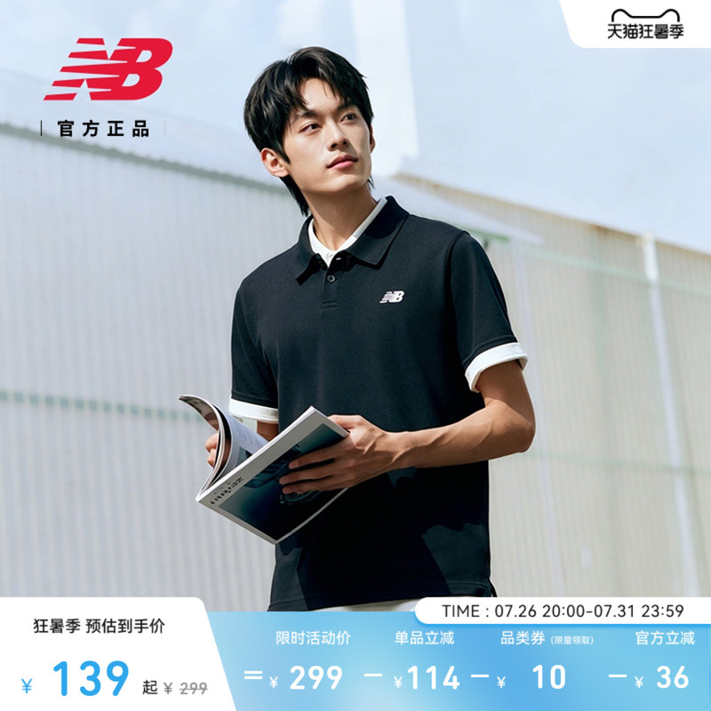 New Balance Nb Official Summer Men's Trendy Casual Versatile Polo T-Shirt Mt51519 New Balance Nb Official Summer Men's Trendy Casual Versatile Polo T-Shirt Mt51519