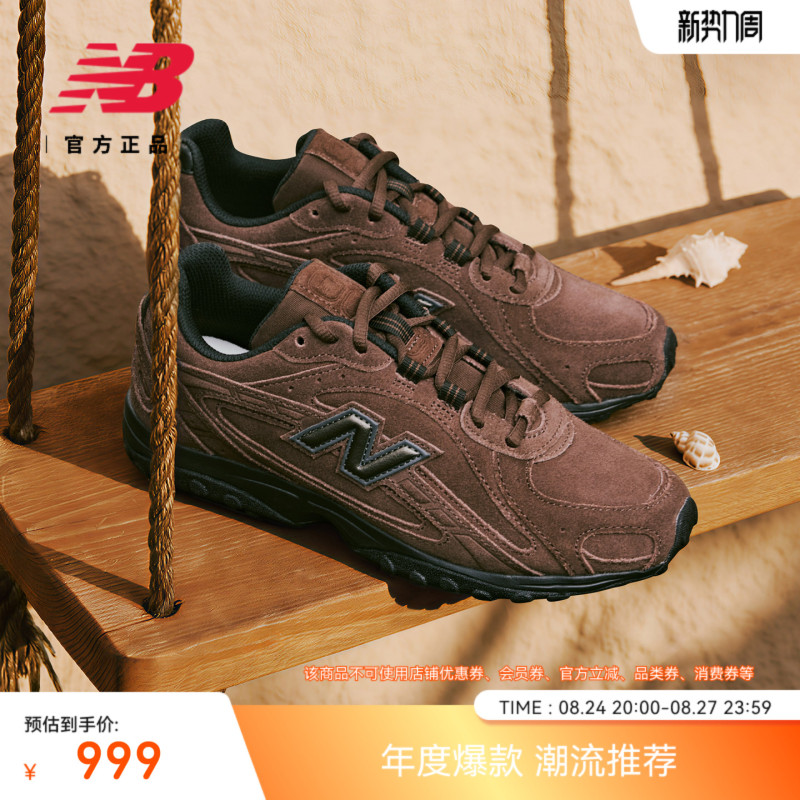 New Product | New Balance Official Authentic Autumn Retro Ballet Thin-Soled Casual Shoes for Men and Women U204Lfsg