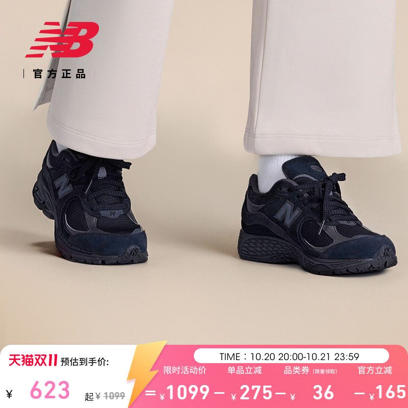 New Balance Nb Official Autumn Unisex Retro Sports Versatile Comfortable Casual Shoes U2002Rbl New Balance Nb Official Autumn Unisex Retro Sports Versatile Comfortable Casual Shoes U2002Rbl