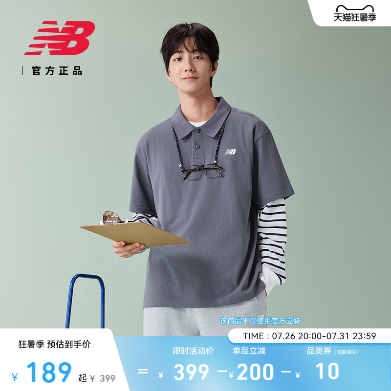 New Balance Nb Official 26 New Models of Men's Comfortable, Fashionable and Versatile Polo Lapel T-Shirt Mt61N03S New Balance Nb Official 26 New Models of Men's Comfortable, Fashionable and Versatile Polo Lapel T-Shirt Mt61N03S
