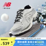New balance, летние серебряные спортивные туфли подходит для мужчин и женщин для влюбленных, официальный продукт
