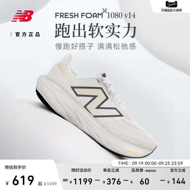 New Balance Nb Official Autumn Men's and Women's Couple's 1080 V14 Professional Cushioning, Comfortable and Breathable Running Shoes New Balance Nb Official Autumn Men's and Women's Couple's 1080 V14 Professional Cushioning, Comfortable and Breathable Running Shoes