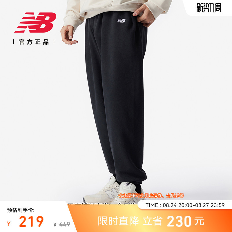 New Balance Nb Official Autumn Men's Casual Sports Knitted Jogger Pants Amp41519