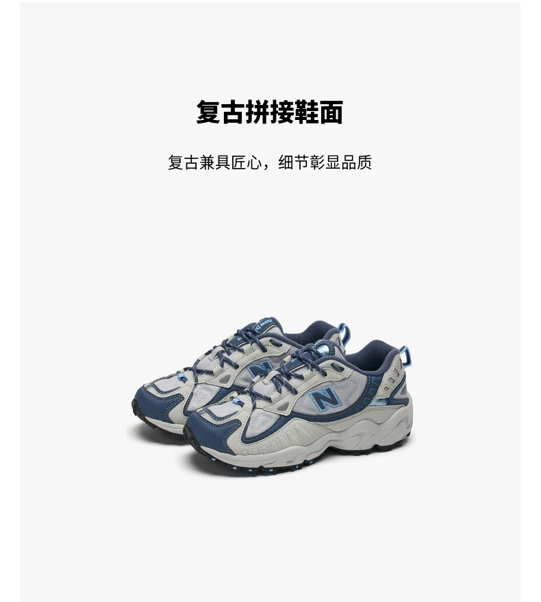 新百伦 New Balance WL703CLB 女休闲复古老爹鞋 图5