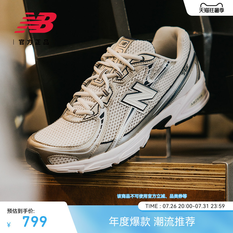 Same Style as Iu | New Balancenb Official Summer Men's and Women's Y2K Mesh Breathable Sports Dad Shoes U740Wn2