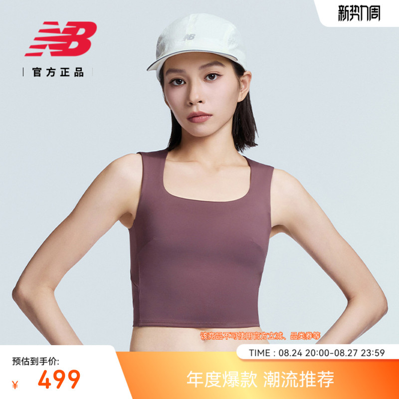 New Balance Nb Official 26 New Models of Women's Outdoor Versatile Simple Sports Fashion Vest Wt62W4Fu