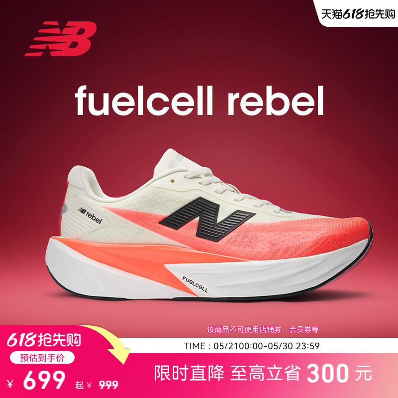 Shanghai Women's Half Marathon Same Style | Nb Official Men's and Women's Rebel V5 Cushioning, Lightweight, Fast and Comfortable Sports Running Shoes