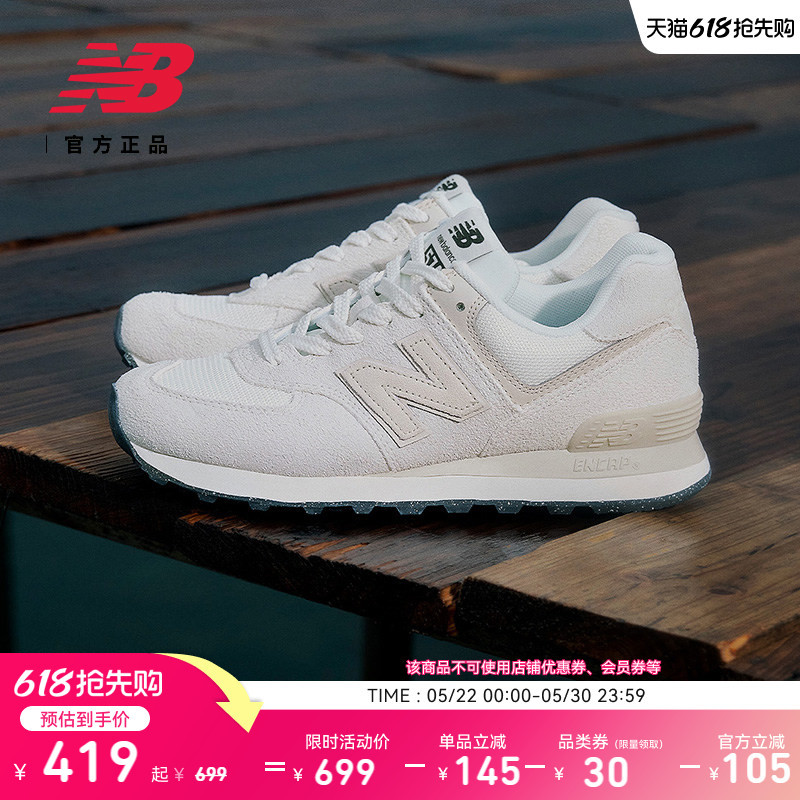 New Balance Nb Official Authentic Men's and Women's Same Style Summer Thin-Soled Sports Casual Shoes U574Of2 New Balance Nb Official Authentic Men's and Women's Same Style Summer Thin-Soled Sports Casual Shoes U574Of2