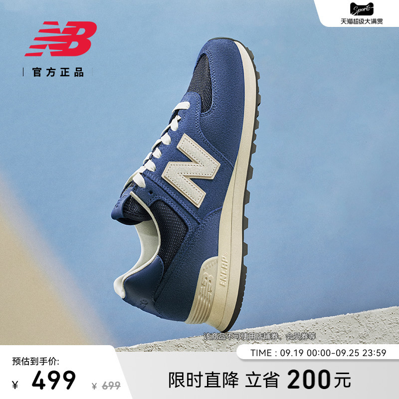 New Balance Nb Official Authentic Autumn Blue Wear-Resistant Cushioning Thin-Soled Sports Casual Shoes U574Gcr