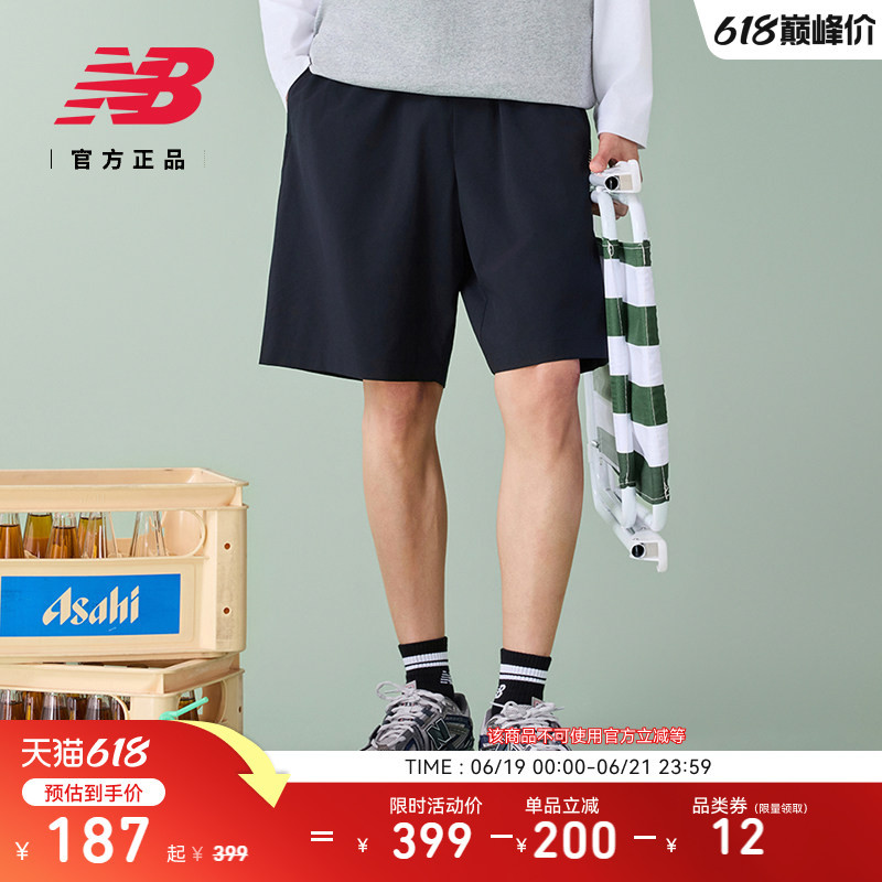 New Balance Nb Official 26 New Models of Men's Comfortable, Fashionable, Classic and Versatile Casual Shorts Mb61N7Uz New Balance Nb Official 26 New Models of Men's Comfortable, Fashionable, Classic and Versatile Casual Shorts Mb61N7Uz