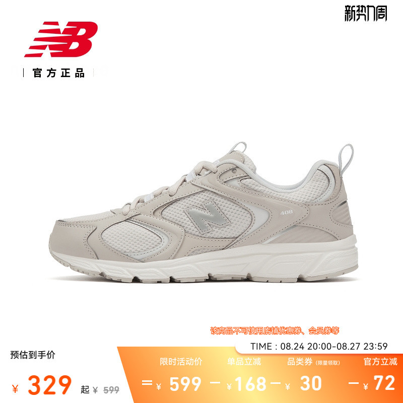 New Balance Nb Official Men's and Women's Couple's Mesh Breathable Lightweight Retro Sports Casual Shoes Ml408D