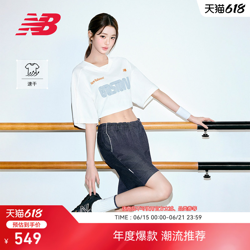 Same Style as Zhang Yuanying | New Balance Nb Official 26 New Summer Breathable Quick-Drying Shorts Mb61R0Fj