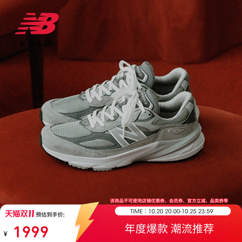 New Balance Nb Official Autumn Men's and Women's American-Made Wear-Resistant Retro Thin-Soled Sports Casual Shoes W990Gl6