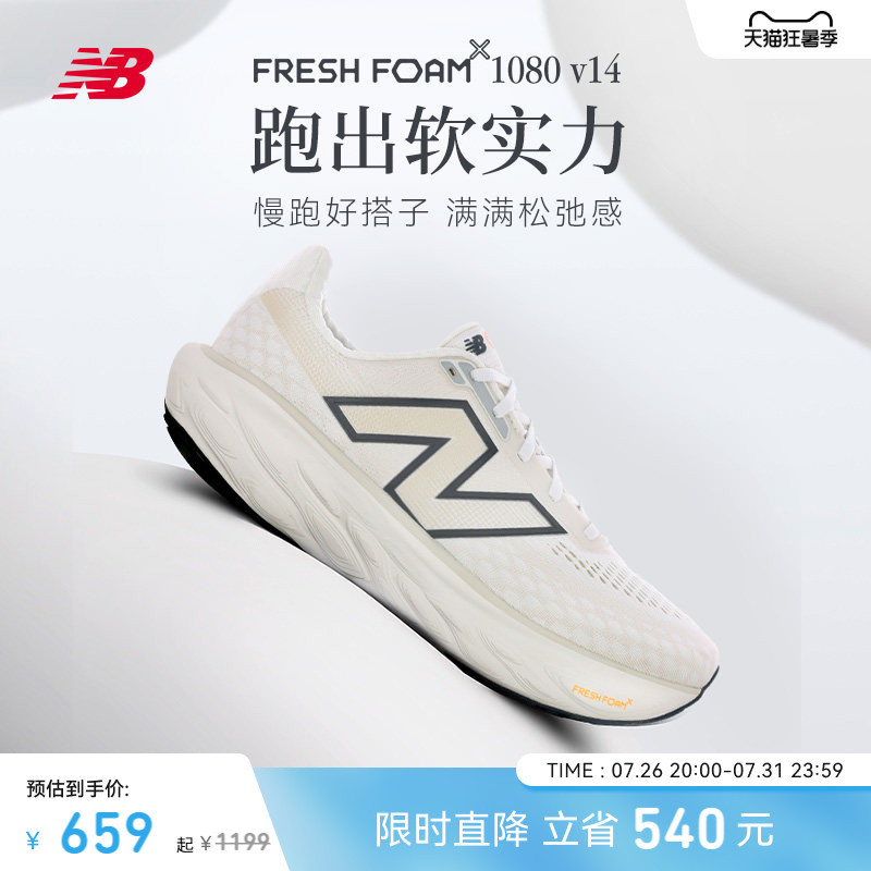 New Balance Nb Official Authentic Men's and Women's Couple's 1080 V14 Professional Cushioning, Comfortable and Breathable Running Shoes