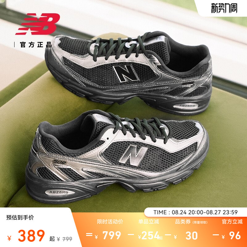New Balance Nb Official New Model Men's and Women's Mesh Breathable Lightweight Sports Casual Dad Shoes U509 5A2 New Balance Nb Official New Model Men's and Women's Mesh Breathable Lightweight Sports Casual Dad Shoes U509 5A2