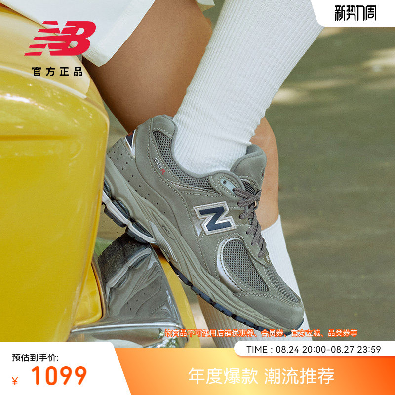 New Balance Nb Official Authentic Men's and Women's American Retro Professional Sports Jogging Shoes Ml2002Ra