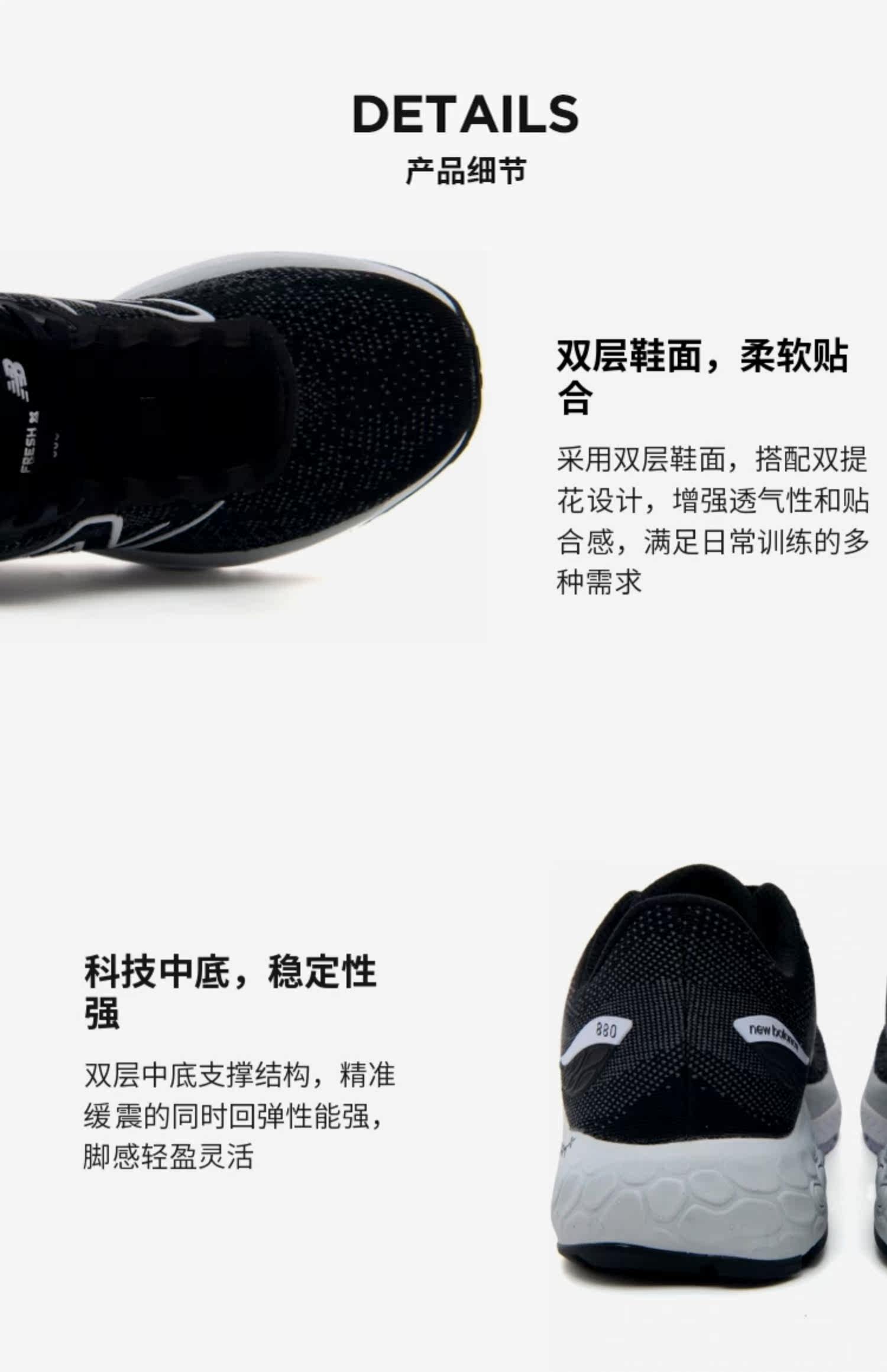 New Balance 880系列 女款轻便减震跑鞋 W880B12 多重优惠折后￥248.49包邮