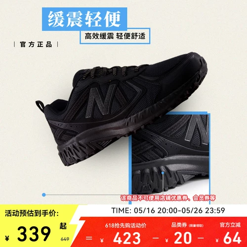 New balance, внедорожная спортивная спортивная обувь подходит для мужчин и женщин для влюбленных, официальный продукт