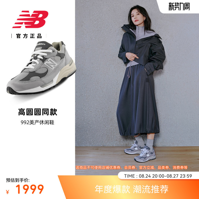 New Balance Nb Official Authentic Men's and Women's American-Made Retro Gray Lightweight Sports Casual Shoes U992Gy