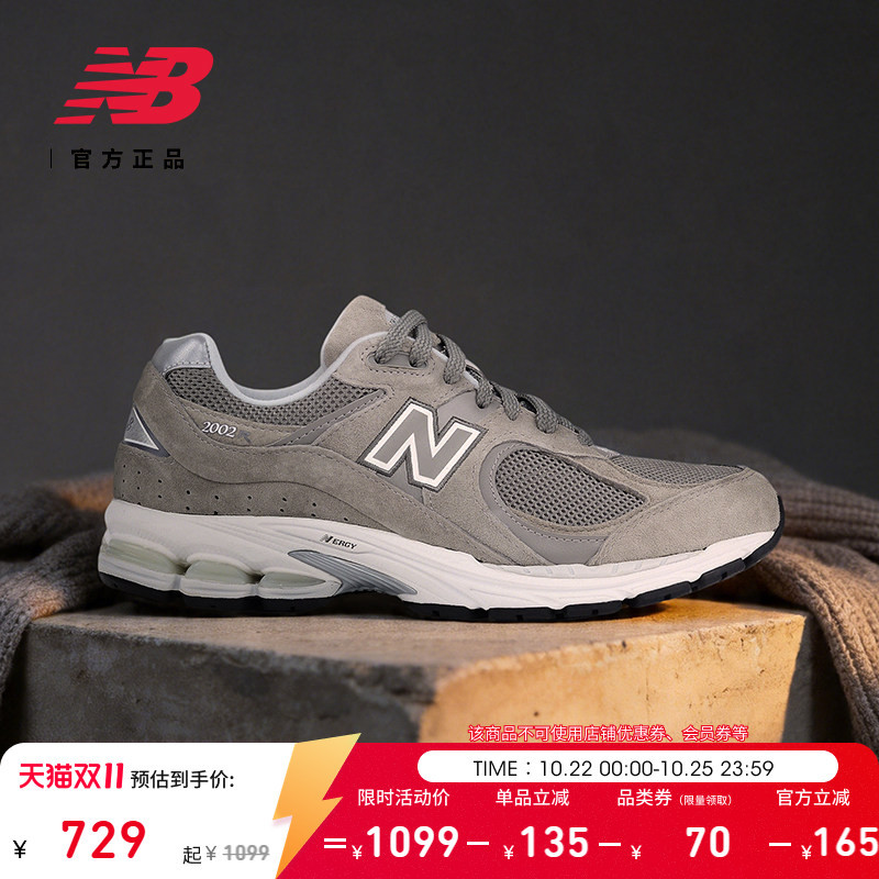 New Balance Nb Official Authentic Autumn Trendy and Comfortable Casual Shoes for Men and Women Couples M2002Rjm