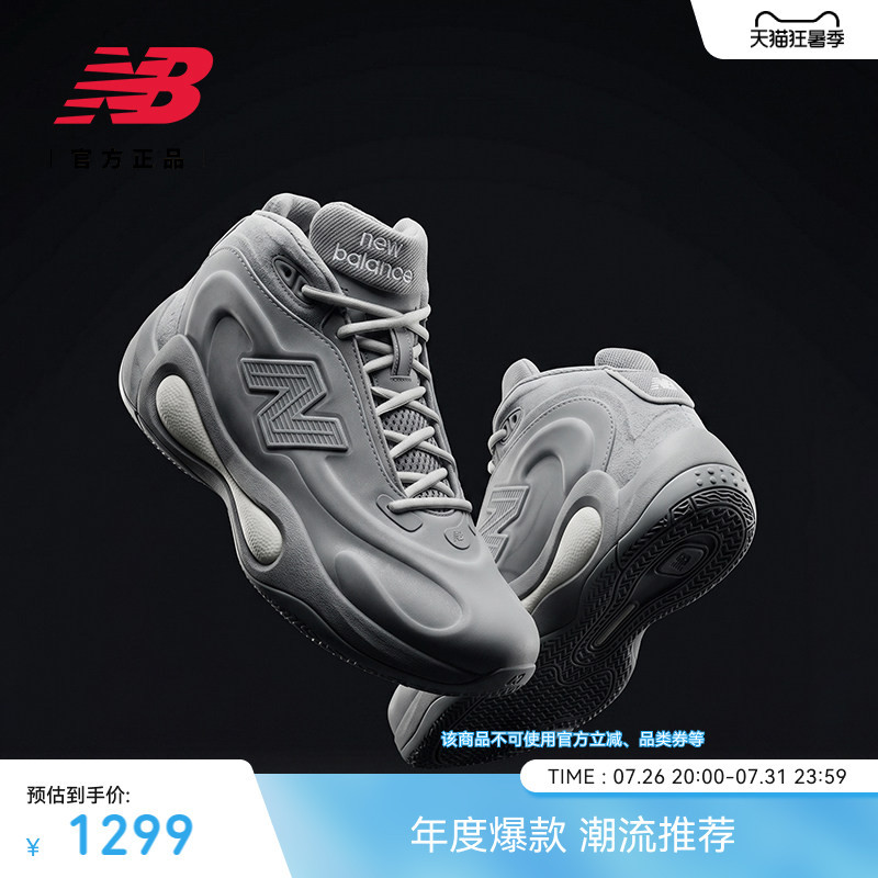 New Balance Nb Official 26 New Summer Men's and Women's Shoes Classic Breathable Sports Basketball Shoes Uffbb5Wd New Balance Nb Official 26 New Summer Men's and Women's Shoes Classic Breathable Sports Basketball Shoes Uffbb5Wd