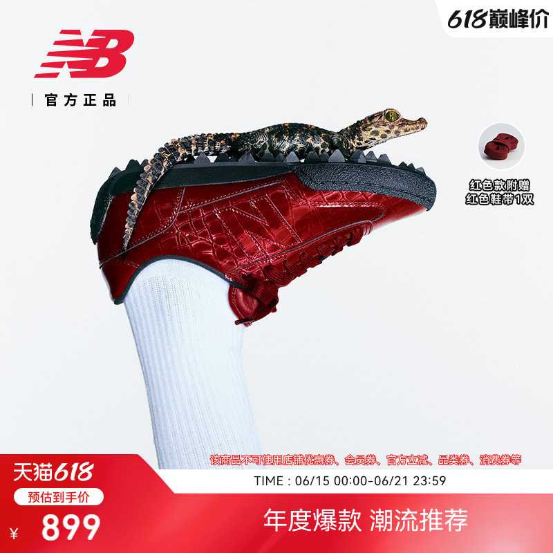New Balance Nb Official 26-Year New Gator Run Classic Replica Trendy Comfortable Thin-Soled Casual Shoes New Balance Nb Official 26-Year New Gator Run Classic Replica Trendy Comfortable Thin-Soled Casual Shoes
