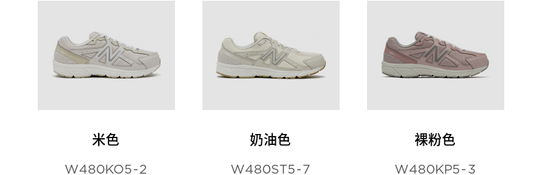 新百伦 New Balance 480系列 女复古运动休闲鞋 图4