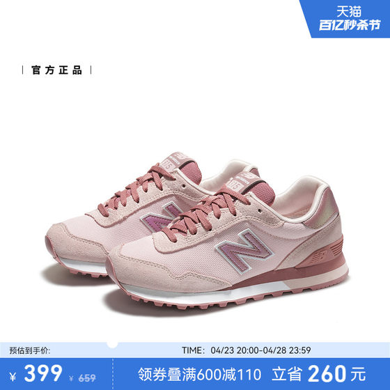 NewBalanceNB official authentic women's shoes dopamine classic trendy sports and casual shoes WL515CSC