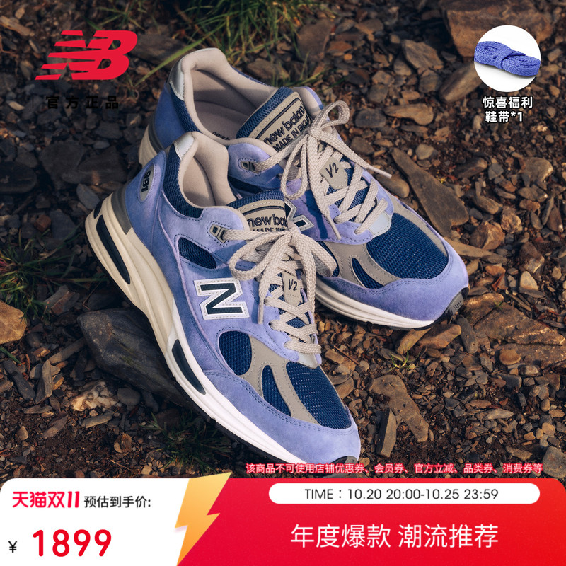 New Balance Nb Official 26 Autumn New Model Men's and Women's British-Made 991V2 Retro Casual Shoes U991Wb2