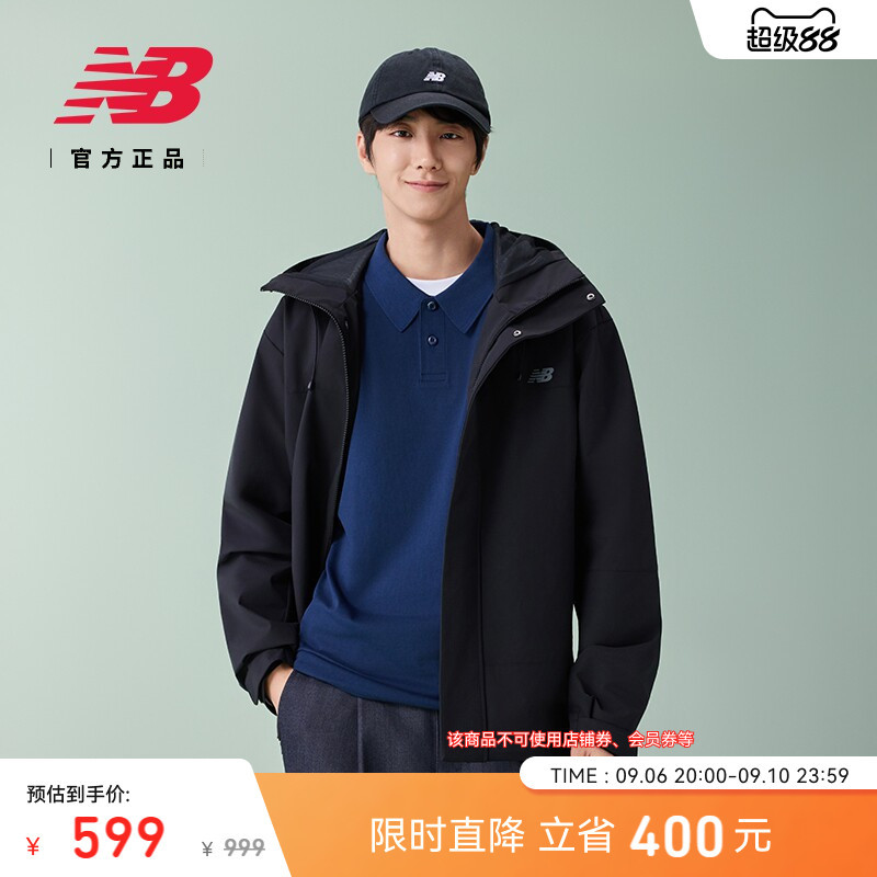 New Balance Nb Official Authentic 26 Autumn New Men's Casual Comfortable Jacket Mj61R883