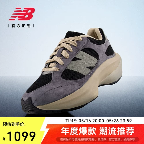 【Wrpd Runner Burnner Begnshell обувь】 Новые официальные мужские и женские весенние туфли с толстыми зданиями Balancenb.